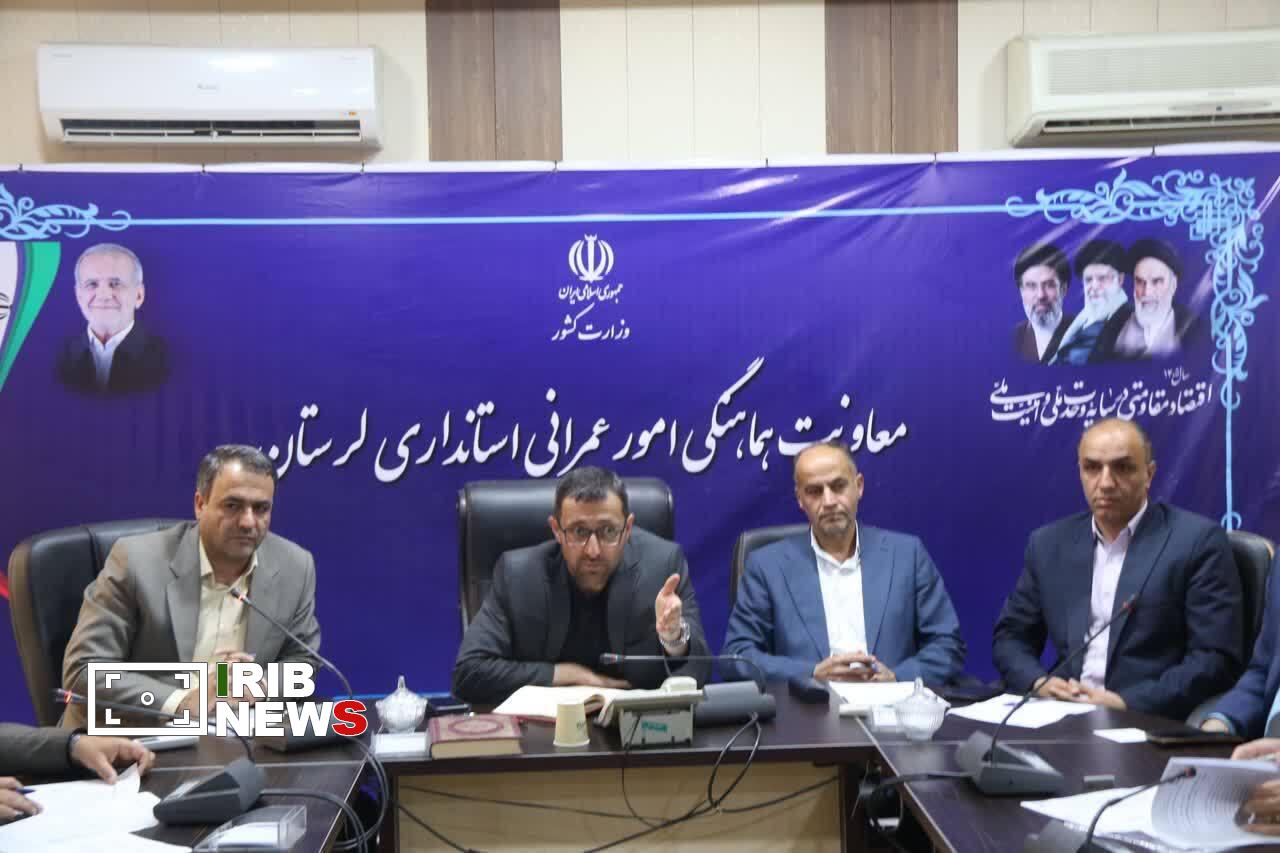 تصویب ۱۸ طرح زیربنایی در کارگروه زیربنایی لرستان 