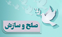آزادی جوان ۲۳ ساله محکوم به قصاص در خوزستان