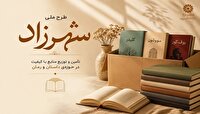 ارسال بیش از ۵ هزار نسخه کتاب «طرح شهرزاد» به کتابخانه‌های عمومی زنجان