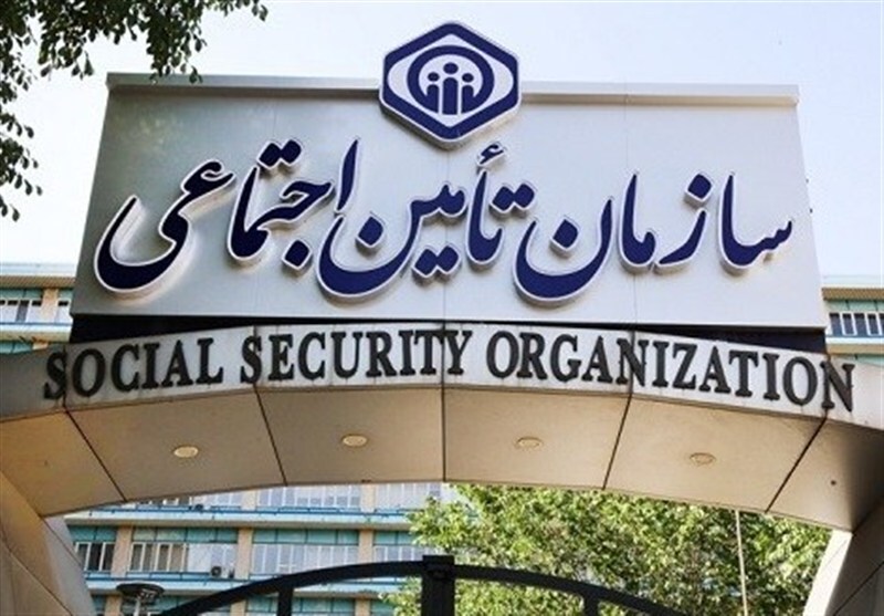 سامانه «مستمری جمع»