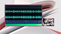 مطالبات مردم در بسته صدای شما ۶ مرداد ۱۴۰۵
