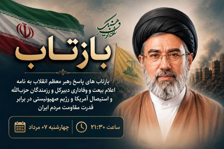 نگاهی به برنامههای امروز رادیو فرهنگ نگاهی به برنامههای امروز رادیو فرهنگ
