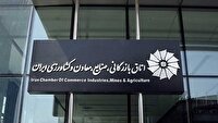 کاهش شدت رکود و نشانه‌های بهبود نسبی در اقتصاد ایران