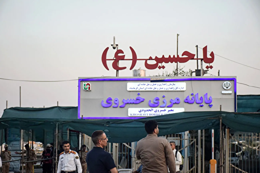 فعال‌سازی دفاتر ویژه قضائی برای صیانت از حقوق زائران