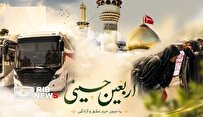 اعزام زائر اولی‌ها به پیاده روی اربعین حسینی