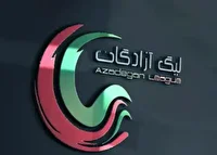 اعلام زمان قرعه کشی لیگ یک فوتبال