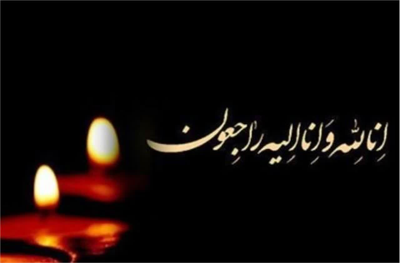 مادر شهیدان آدمی آسمانی شد مادر شهیدان آدمی آسمانی شد