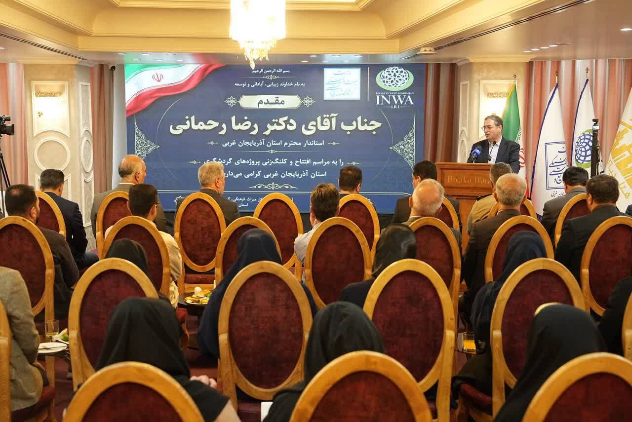 آذربایجانغربی در مسیر جهش گردشگری قرار دارد آذربایجانغربی در مسیر جهش گردشگری قرار دارد