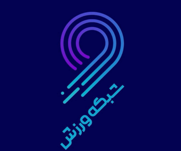 \خش زنده دو دیدار دوستانه از فوتبال در شبکه ورزش