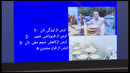 همایش آموزشی استانی نان کامل در کرمان