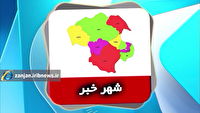 پیگیری مطالبات مردمی در شهر خبر