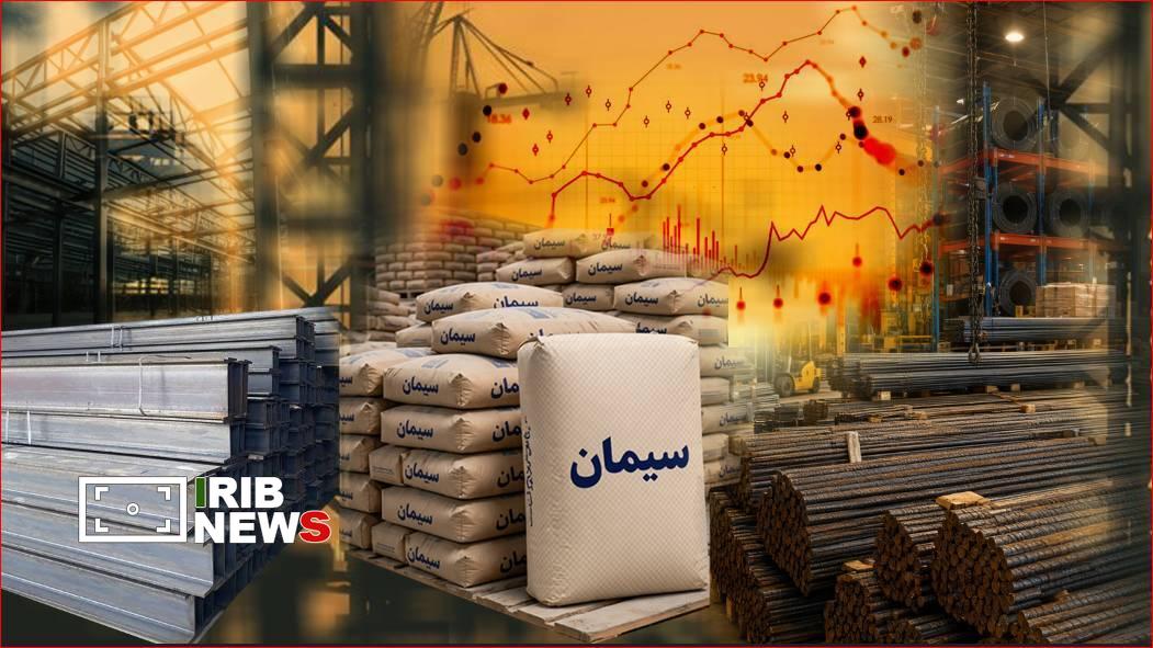 قیمت نهادههای ساختمانی ۱۴ شهریور در بازار قیمت نهادههای ساختمانی ۱۴ شهریور در بازار