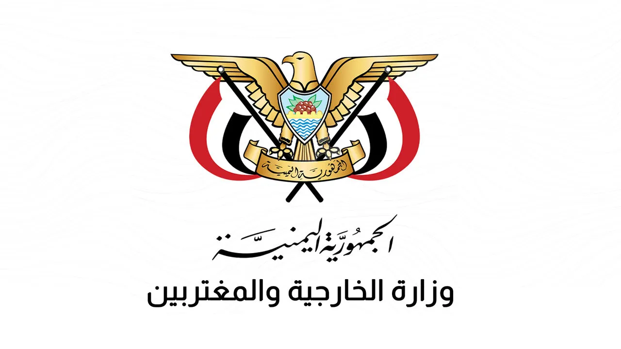 هشدار صنعا درباره تحرکات عربستان برای به آشوب کشیدن یمن هشدار صنعا درباره تحرکات عربستان برای به آشوب کشیدن یمن