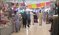 برپایی نمایشگاه پاییزه در زاهدان