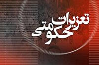 مهر و موم کلینیک غیرمجاز پزشکی در ارومیه