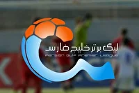 لغو ۴ مسابقه از هفته هفتم لیگ برتر فوتبال