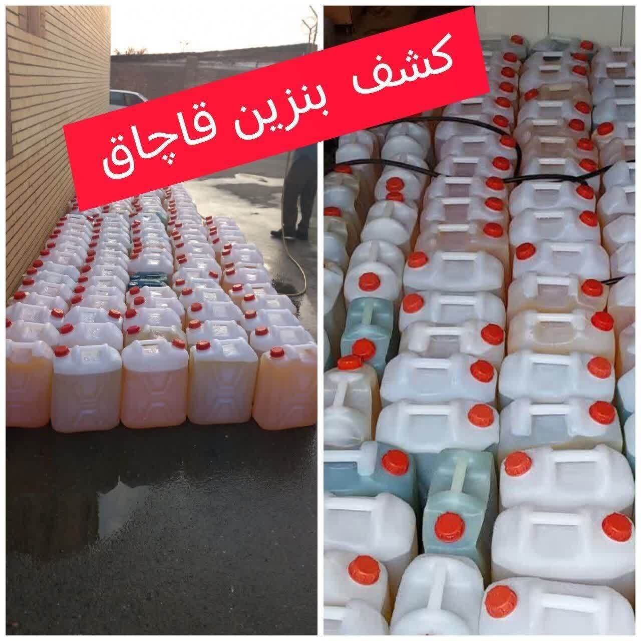 کشف محموله بنزین قاچاق در بوکان
