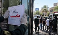 مهر و موم یک مرکز جراحی غیرمجاز در اهواز