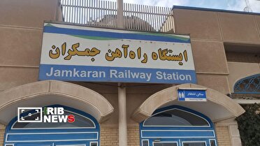 دومین قطار حومه‌ای تهران ـ جمکران راه‌اندازی شد