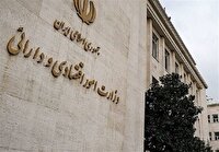صورت‌حساب عملکرد بودجه ۱۴۰۴ زودتر از موعد قانونی به رئیس‌جمهور ارائه شد