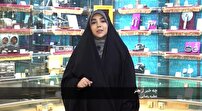 از دنیای هنر چه خبر