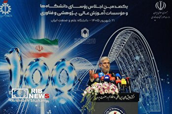 نشست روسای دانشگاه‌ها و موسسات آموزش عالی