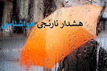 هشدار سطح نارنجی هواشناسی در زنجان