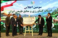 آغاز فرآیند صدور هوشمند پروانه‌های کسب کشاورزی در درگاه ملی مجوزها