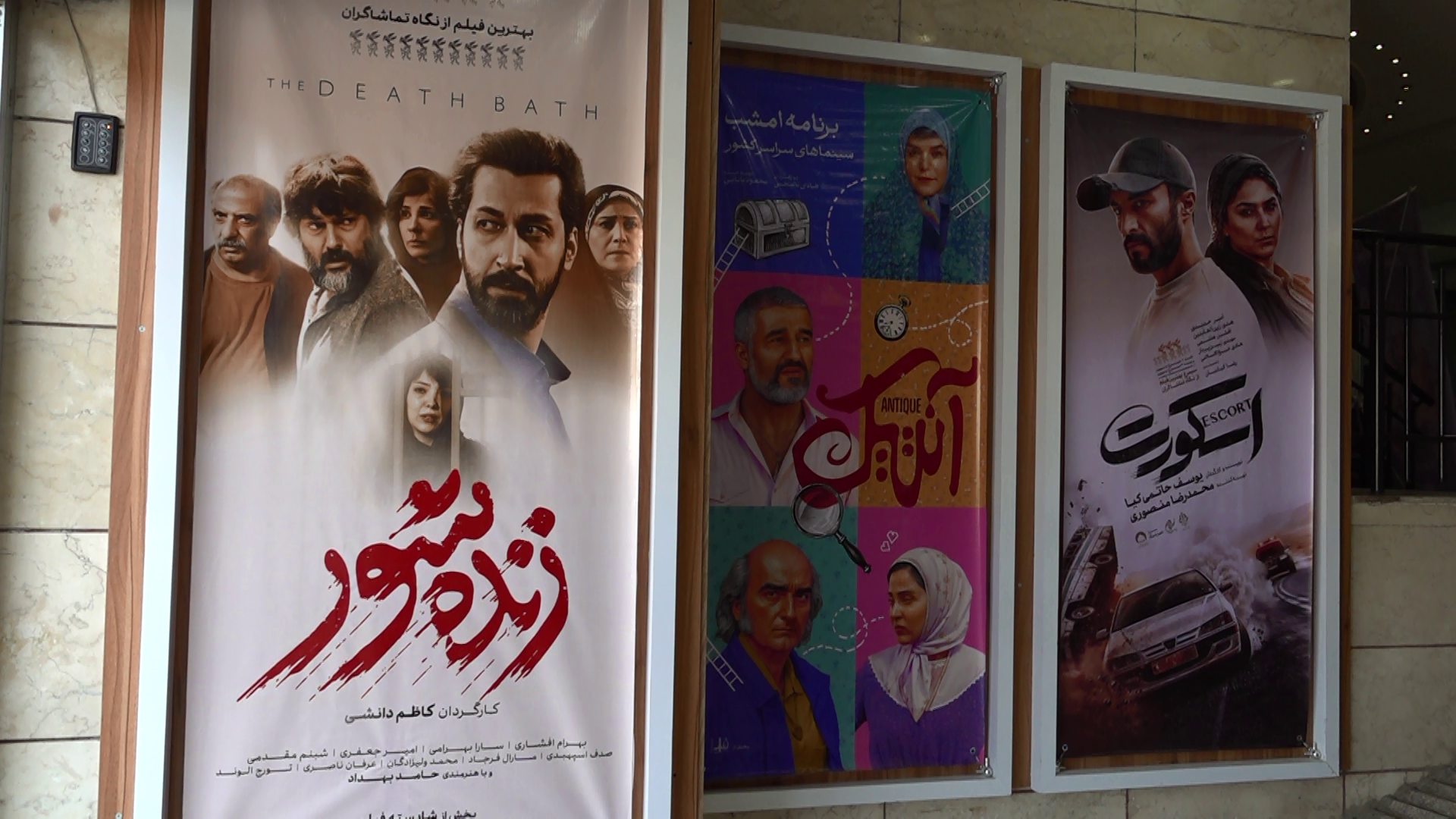 بلیت سینماها تا ۲۴ شهریور نیمبها شد بلیت سینماها تا ۲۴ شهریور نیمبها شد