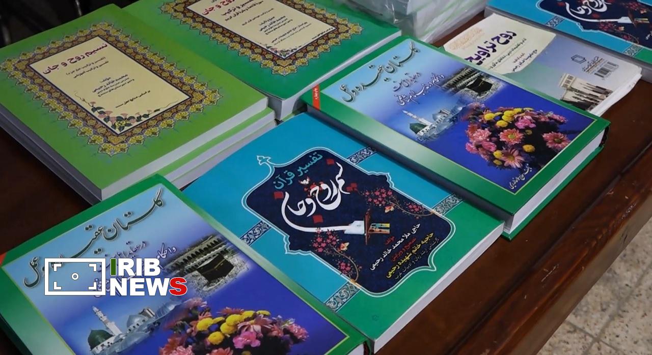 دهمین نمایشگاه کتاب کردستان با حضور بیش از ۳۰۰ ناشر در سنندج گشایش یافت