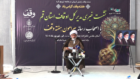 ثبت بیش از ۳ هزار موقوفه با ۲۰ هزار رقبه در قم