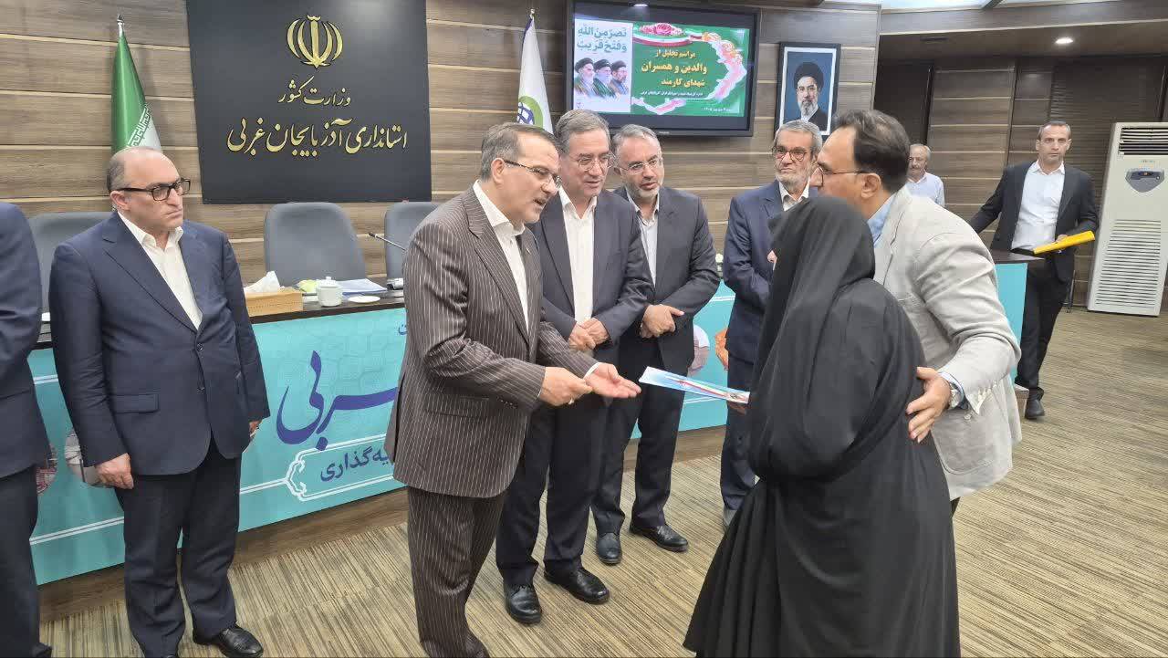 تجلیل از والدین و همسران شهدای کارمند ارومیه تجلیل از والدین و همسران شهدای کارمند ارومیه