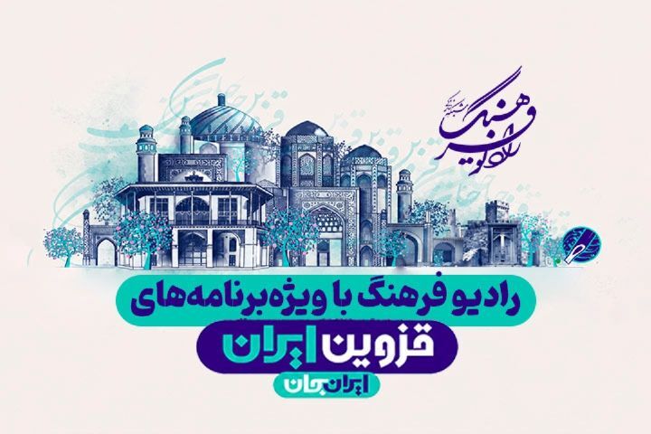برنامه برنامه